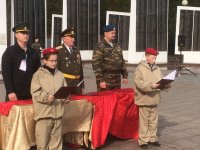 Движение юнармейцев