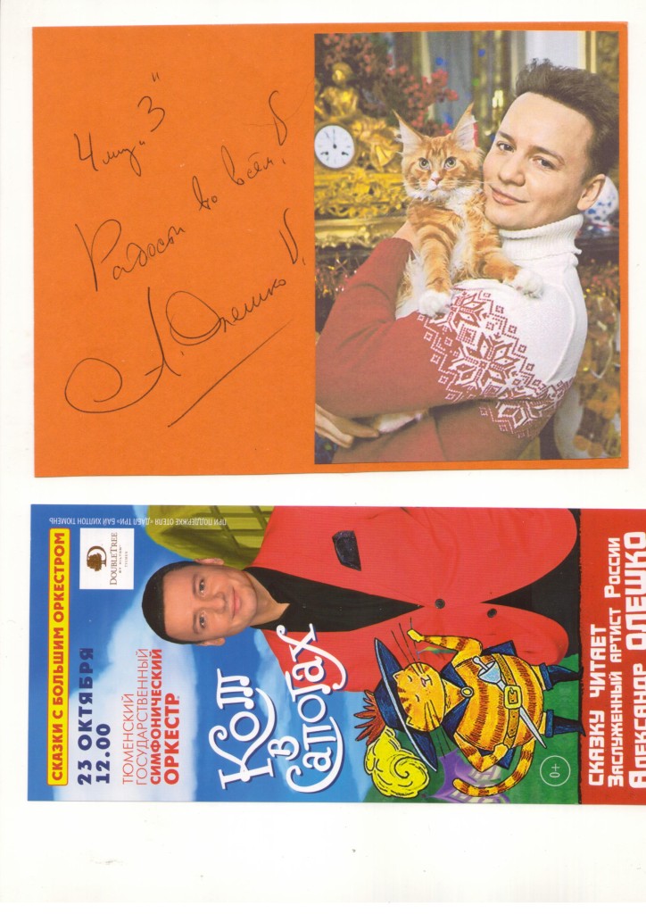 4 з Александр Олешко 001