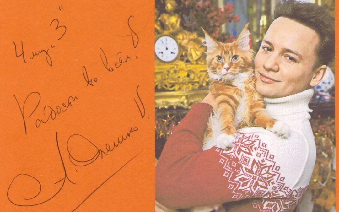 Концерт «Сказка с оркестром»