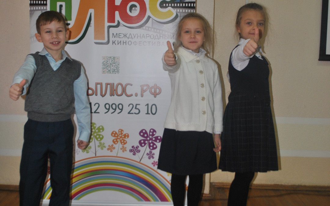 Фестиваль «Ноль Плюс» в лицее 34!