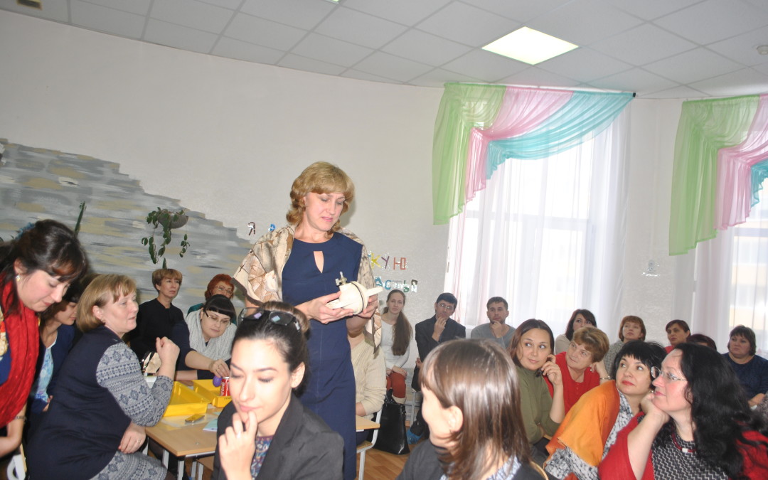 «Предметная интеграция как средство формирования функциональной грамотности обучающихся»