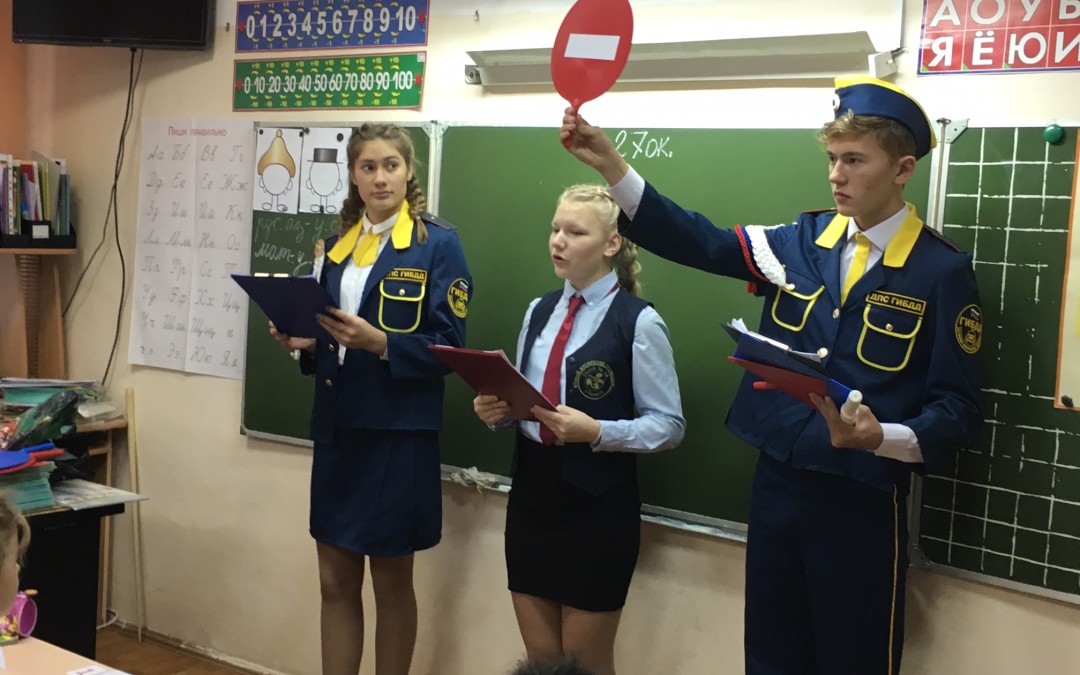 Ребята 1-х классов стали настоящими самостоятельными пешеходами