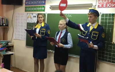Ребята 1-х классов стали настоящими самостоятельными пешеходами