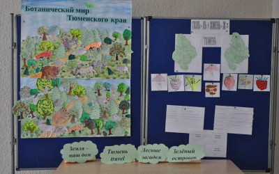#тюменское лето
