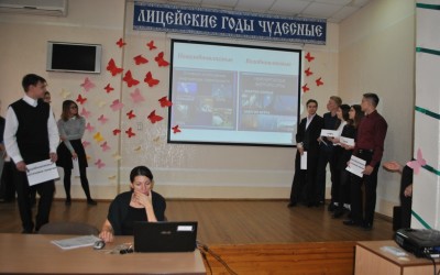 Всероссийский урок по энергосбережению