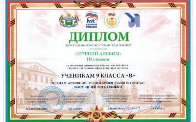 Поздравляем!