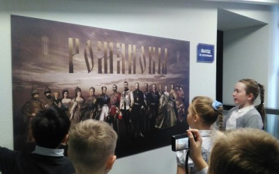 Вести из 4 «Г».