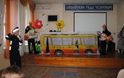 «Повод для обгона»