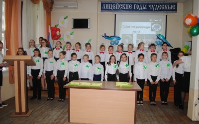 Слет отличников