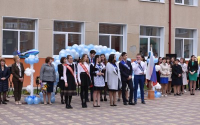 Последний звонок