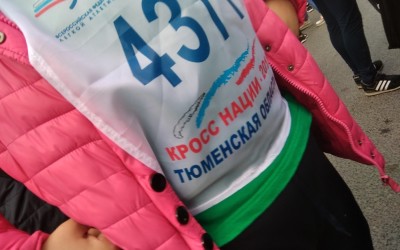 Кросс наций 2018