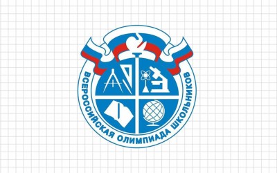График проведения школьного этапа  Всероссийской  олимпиады школьников в 2018-2019 учебном году