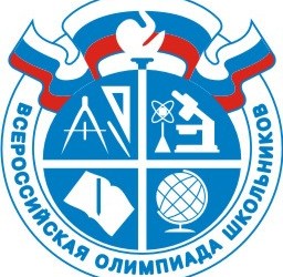 Всероссийская олимпиада школьников приглашает к участию!