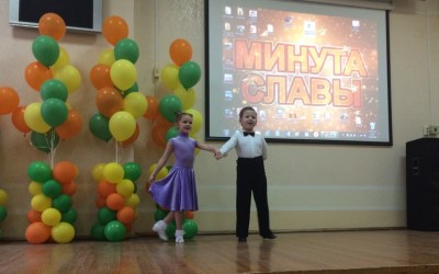 «Минута славы»