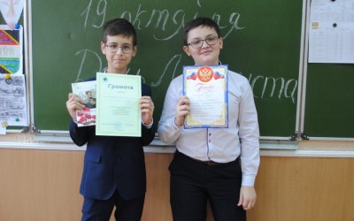 Вести из 7 «А»