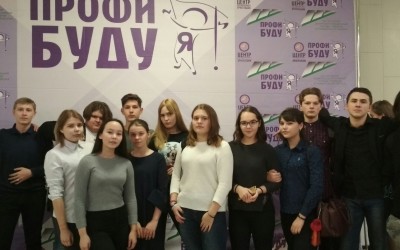 С заботой о будущем.