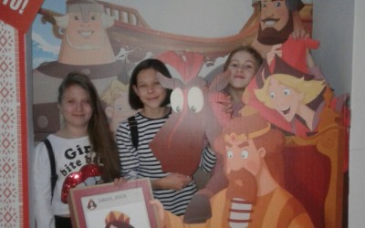 Вести из 5 «А»