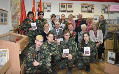 Памятная встреча.