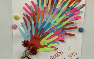 Мамин день.