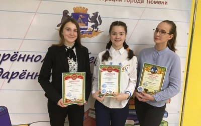 Победители олимпиады