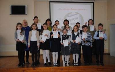 Конкурс чтецов